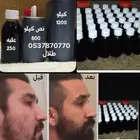 الزيت الحشيش