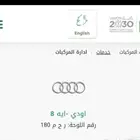 لوحة 180 ثلاثيه