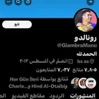 حساب. تويت ر للبيع
