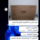 الاغراض جديده والسعر من النهايه وسعر مرضي لجميع