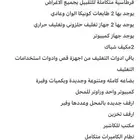 قرطاسية للبيع