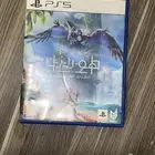 هورايزن الغرب المحظور