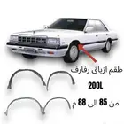 طقم ازياق رفارف لوريل 200L