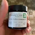 كريم علاج البواسير والشرخ الشرجي