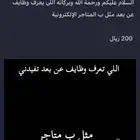 تواصل معي على الخاص