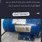 دينمو سمنان نضيف عندي منهن