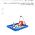 العاب مائية للاطفال بالنفخ