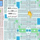 غرناطة واو
