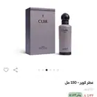عطر كوير من الماجد للعود بقراطيسه