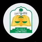 محامي تعويضات الإزالة