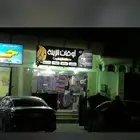 محل زينه لتقبيل