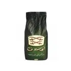 رز ابو سيرف اصلي