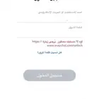 فك باند سناب