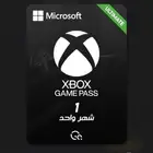 كود رقمي ل Xbox Game Pass Ultimate لمدة شهر واحد بارخص سعر