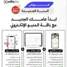 منيو كيو ار كود بعدة خدمات ومميزات