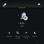 ايدي رباعي مميز