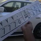 لوحه أ ه ا