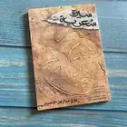كتب ( تحديث دائم ) كتب