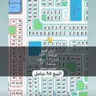 عرعر غرناطة