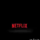 حسابات نتفلكس