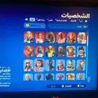 حساب فورت للبيع