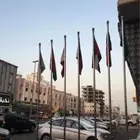 علم ساريه خارجيه