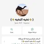 قروب للبيع