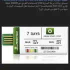 مسجل بيانات درجة الحراره