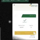 تقديم دعم ريف الاسر المنتجة 4500 شهري ا دون استيراد