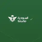 الي يبي تذكرة طيران علي الحطوط السعودية بسعر مناسب ومميز