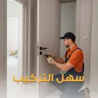 باب WPC   الجيل الجديد من الأبواب العصرية