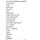 للبيع دور في العاقول ب800 شامل