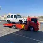 سطحه لجميع المدن 24 ساعه