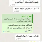 كحل اثمد اصلي يشهد الله علي معمول دوسري درجه أولى