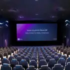 تذكره سينما