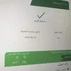 تقديم دعم ريف زراعي حكومي دون استيراد