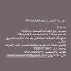 خدماتنا في مؤسسة القوس الذهبي العقارية