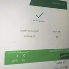 تقديم دعم ريف زراعي حكومي دون استيراد