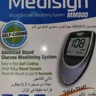 جهاز سكر بكرتونه وشرايط دم جديدة بكرتونها