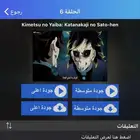 تحميل انمي كلاود اشتراك