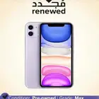 ايفون 11 جديد