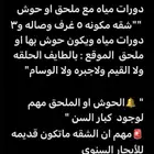 ابحث عن شقة من 5 غرف وحوش او ملحق