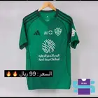 تيشيرت الاهلي 2026 ..