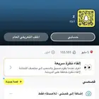 حساب سناب شات 155k