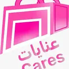 يوجد لدي في موقع عنايات سوق صبخه للعظام والمفاصل والرأس وال