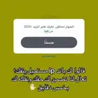 فك باند ip سناب ( SS07 SS06) بارخص سعر في السوق