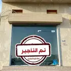 محل تجاري للايجار في الرانوناء