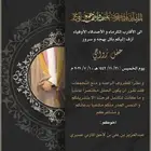 خصم كروت زواج رجال- دعوات اكترونية