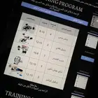 تدريب شخصي اونلاين رجال-نساء