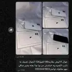 ايفون11 عادي
